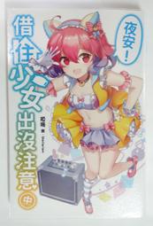 ✤AQ✤ 鄭中基 戒情人音樂CD專輯/裸片⬆ 七成新(B裸) U4290 歷史價格詳細信息