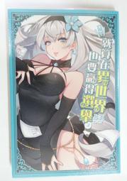 (出色)贏在起跑點！眼科名醫教你打造兒童優視力：搶救孩子視力健康，徹底破解錯誤眼科觀念（贈品：兒童優視力趣味練習表） 歷史價格詳細信息