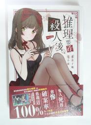 ✤AQ✤ 1+1的愛情海 阿倫/布客⬆ 七成新 U7190 歷史價格詳細信息