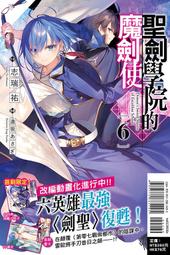 彩虹劍 東方玉 1-32冊全 裝訂成11冊合售無拆賣 長篇武俠名著 春秋出版,sp2309 歷史價格詳細信息