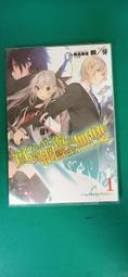 小說 無章釘 網路小說 《一期一會の戀》 Sunry 商周出版 無劃記 16L 歷史價格詳細信息
