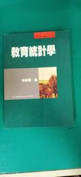 南拳 朱瑞琪 編著 大展出版社 歷史價格詳細信息