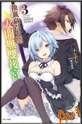 抽籤筒100籤求籤筒搖籤筒竹籤寺廟家用擺件解籤用品創意專供 歷史價格詳細信息