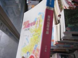 紐奇無毒雙面加厚拼圖墊~寶寶爬行墊~~六片拼圖墊~拼圖爬行墊~安全材質 歷史價格詳細信息