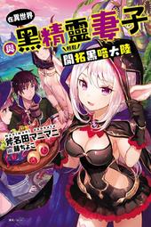 現貨在異世界獲得超強能力的我,在現實世界照樣無敵等級改變命運DVD 歷史價格詳細信息