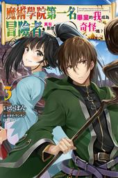 奇幻小說 冒險者天堂 銘顯文化 1/2王子1-8+1/2王子歪傳-御我-單套不拆售950 PO184 歷史價格詳細信息