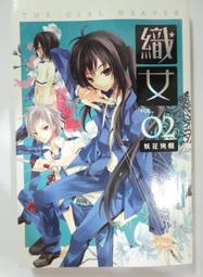 ✤AQ✤ 女人乾脆點!果決處理39個棘手問題的方法 史坦莉.費爾斯/性林⬆ 七成新 U3001 歷史價格詳細信息