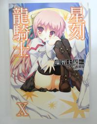 X-瑞薩RENESAS低功耗R-IN32M3-EC工業以太網通信（2023） 歷史價格詳細信息