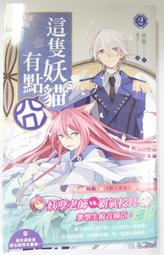 這隻甲蟲很天兵(1)：不可能只有我沒有超能力吧？【昆蟲知識╳冒險成長，超人氣獲獎圖像書】/艾希莉．史派爾斯 (Ashley Spires) 歷史價格詳細信息