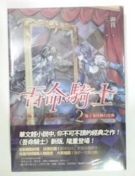 ✤AQ✤ 活出自我 Sue Patton Thoele/聯經⬆ 七成新 U9190 歷史價格詳細信息