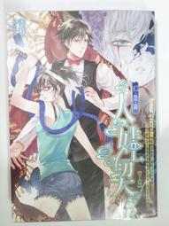 ✤AQ✤ 活出自我 Sue Patton Thoele/聯經⬆ 七成新 U9190 歷史價格詳細信息