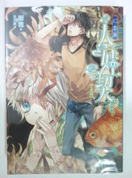 ✤AQ✤ 活出自我 Sue Patton Thoele/聯經⬆ 七成新 U9190 歷史價格詳細信息