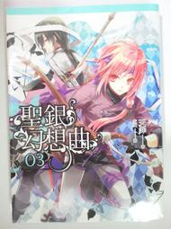 四季禪套書（共4冊） 歷史價格詳細信息