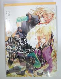 四季禪套書（共4冊） 歷史價格詳細信息