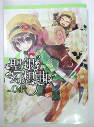 四季禪套書（共4冊） 歷史價格詳細信息