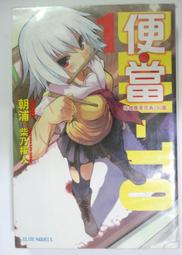 ✤AQ✤ 1+1的愛情海 阿倫/布客⬆ 七成新 U7190 歷史價格詳細信息