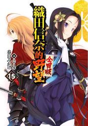 7/15 預購角川小說  艾梅洛閣下II世事件簿 (6)中文版 送書套 歷史價格詳細信息