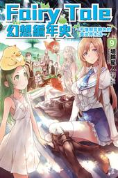 現貨幻想傳說 DVD動漫 日語中字 1碟 歷史價格詳細信息