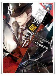 全新可愛的烏龜造型手機吊飾 歷史價格詳細信息