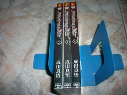 Fate/strange Fake– 2、3、4｜成田良悟(單本100元,運費50元) 價格比較,價格查詢,歷史價格詳細信息