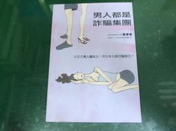 詐騙交鋒：FBI安全顧問、神鬼交鋒傳奇詐欺師，教你輕鬆識破詐騙陷阱、練就戰勝騙子的反詐心法 歷史價格詳細信息