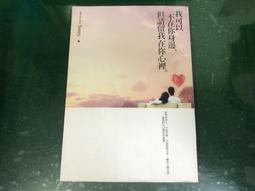 Sunny 我們的青春DVD，篠原涼子、廣瀨鈴、小池榮子、友坂理惠、板谷由夏、三浦春馬，台灣正版全新108/12/6發行 歷史價格詳細信息