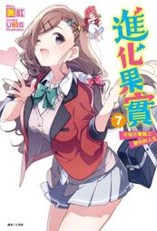 【進化果實踏上勝利的人生】光盤彩色光盤 歷史價格詳細信息