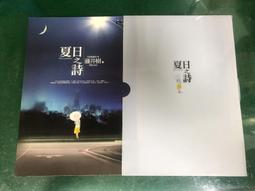 小說 無章釘 附光碟 春天出版--九把刀電影院07--慢慢來 比較快~作者九把刀 無劃記 H17 歷史價格詳細信息