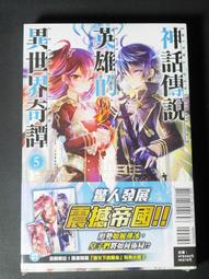 特價全新未拆-Philips 飛利浦 白色-10000mAh多功能十合一螢幕顯示行動電源 歷史價格詳細信息