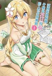 ????我跟世界聊得來????高CP好物  科大 訊飛 翻譯機2.0 秒翻神器 800型 隨講隨翻 多國語言 拍照翻譯 便宜 歷史價格詳細信息