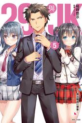 【東立】待到月盞花綻放那天2 (書腰)(附典藏卡+小冊子)眾利書店Clbook 歷史價格詳細信息