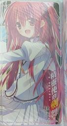 精靈使的劍舞 精靈舞踏祭 全（定價２２０元）．「送書套」．志瑞祐 歷史價格詳細信息