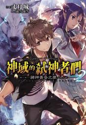 酷小說 神奇樹屋12 愛上北極熊 中英雙語 瑪莉‧波‧奧斯本 小天下 無劃記 E79 歷史價格詳細信息