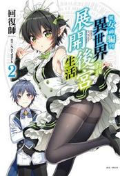 我的世界小蜜蜂立體幾何胸游戲周邊金屬徽章衣服裝飾書包包配飾~告白氣球 歷史價格詳細信息