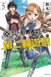 (東立首刷小說) 大奧之櫻 現代大奧女學院 2  (首刷附贈 : [柔肌窗貼] 2款隨機贈送1款  ( 現貨,直接下標即可!!! 歷史價格詳細信息