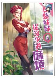 【飛燕】沒有甜味的拿鐵 (全) 歷史價格詳細信息