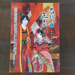 名門暗合頁木門合頁三維可調暗門十字鉸鏈暗藏折疊門隱形門合頁 歷史價格詳細信息