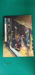 附海報 唯美記念懷舊 吉野公佳 攝影人雜誌 FOR MAN 1996 VOL.03 寫真集 寫真雜誌 H73 歷史價格詳細信息