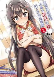 ????我跟世界聊得來????高CP好物  科大 訊飛 翻譯機2.0 秒翻神器 800型 隨講隨翻 多國語言 拍照翻譯 便宜 歷史價格詳細信息