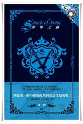 【有書腰】文豪 Stray Dogs 劇場版DEAD APPLE//四季輕小說/Avi書店 歷史價格詳細信息