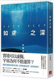 蓋亞 輕小說 冬天 太古的盟約 1-9 全套9本不分售 PO23 歷史價格詳細信息