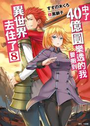 要搬家了爺爺家里的這個老的銅鈴鐺沒有地方存放了 想著便宜換個8470 歷史價格詳細信息