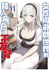 三人  作者：莎拉&bull;羅茲 ISBN：9789868870055  [書況說明] 無畫線 無註記 書皆為實拍 請參閱 歷史價格詳細信息