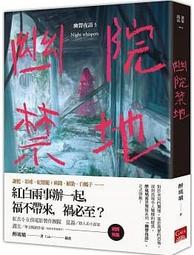 醉語星辰．性感透視交叉開襠絲襪(白色)(黑色) 歷史價格詳細信息