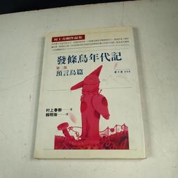 【懶得出門二手書】《記得你是誰 那些哈佛商學院教我的人生事》│天下│戴希‧魏德蔓│七成新(22E33) 歷史價格詳細信息