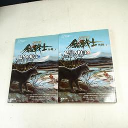 貓戰士七部曲破滅守則之六：迷霧之光【金石堂】 歷史價格詳細信息