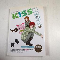 【懶得出門二手書】《神奇酷地理1-8(單本出售)》生機勃勃的雨林 豐富多樣的島嶼 威力驚人│小天下│七成新(22G24) 歷史價格詳細信息