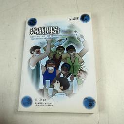 【懶得出門二手書】《開啟人生的六扇窗》ISBN:9861330240│圓神出版│依空│八成新(B11F34) 歷史價格詳細信息