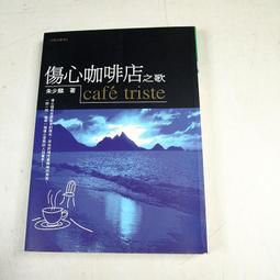 【懶得出門二手書】《九歌102年小說選》ISBN:9574449297│九歌出版社│紀大偉│九成新(B11H45) 歷史價格詳細信息