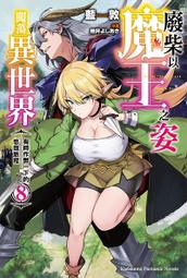 世界末日時，有空喝杯咖啡嗎？ /何則文 歷史價格詳細信息